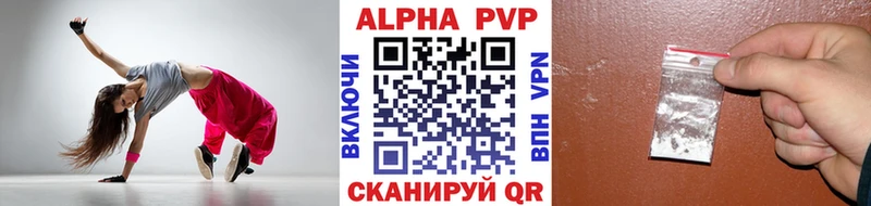 Alpha-PVP крисы CK  ОМГ ОМГ как зайти  Северодвинск  продажа наркотиков 