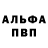 АМФЕТАМИН VHQ Jetlags