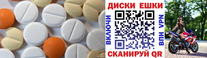 что такое наркотик  Северодвинск  Ecstasy mix 