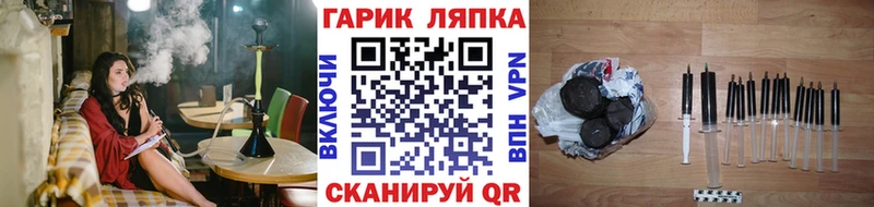 ГАШИШ убойный Северодвинск