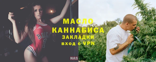 мефедрон мука Алексин