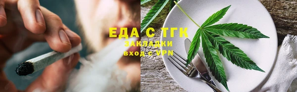 мефедрон мука Алексин