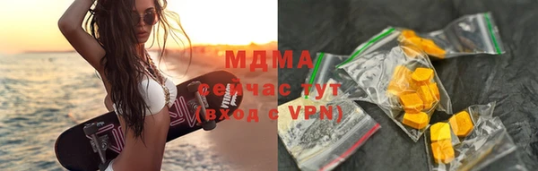 мефедрон мука Алексин
