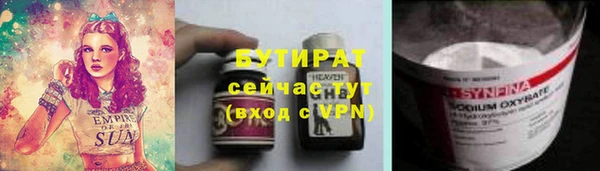 бошки Абаза