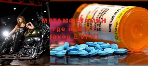 мет Алексеевка