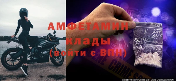 мефедрон мука Алексин