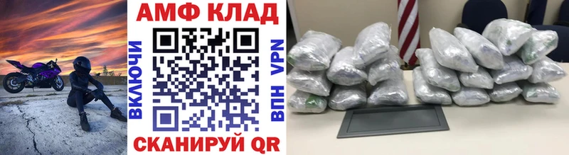 МЕТАМФЕТАМИН Декстрометамфетамин 99.9%  Северодвинск 
