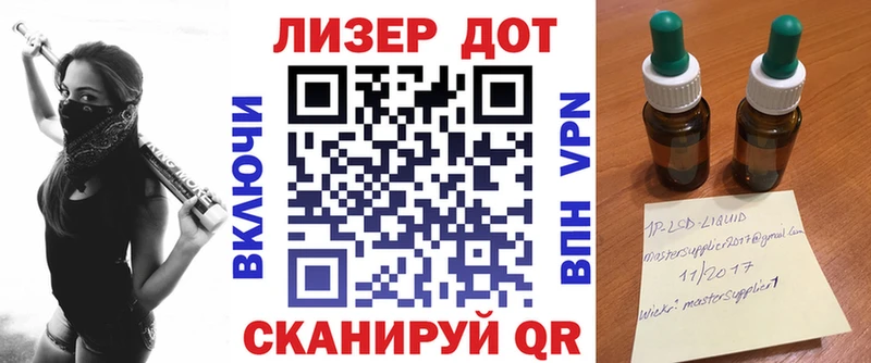 Марки N-bome 1,5мг  Северодвинск 