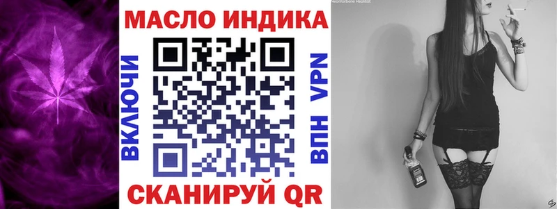 Дистиллят ТГК THC oil  Северодвинск 