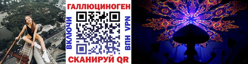 мориарти Telegram Северодвинск Псилоцибиновые грибы ЛСД