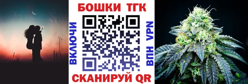 Бошки Шишки White Widow  где можно купить наркотик  Северодвинск 